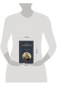 Твардовский А.Т., Симонов К.М., Окуджава Б.Ш., Левитанский Ю.Д. Стихотворения (блок на белой бумаге)