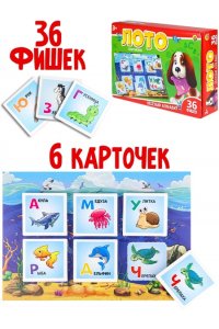 НАСТ ИГРА ЛОТО ПЛАСТИКОВОЕ ВЕСЁЛЫЙ АЛФАВИТ *РЫЖИЙ КОТ* АРТ. ИН-4261