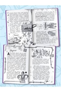 Оганов А.Р. Химия. Атомы, молекулы, кристаллы