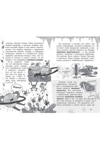 Оганов А.Р. Химия. Атомы, молекулы, кристаллы