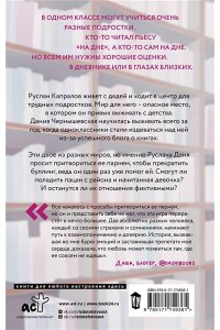 Артеева Ю. Птичка, успевшая улететь