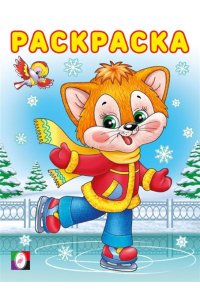 ЗР. Кошечка