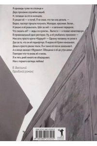 Высоцкий В.С. На Большом Каретном