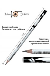 КАРАНДАШ Ч/Г ACMELIAE CATS 2B (КРУГЛЫЙ) В АСС 43207 (1186)