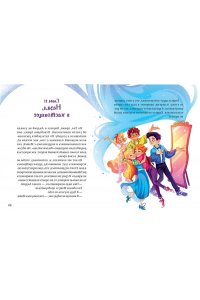 Татьяна Попова Замок колдуна. Книга-квест