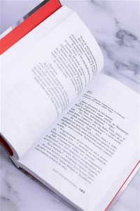 Рамунно О. Дым над Берлином