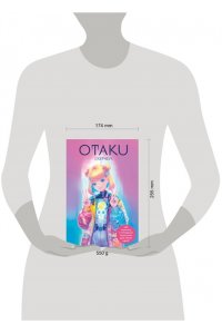 Otaku's Sketchbook. C сеткой для манги