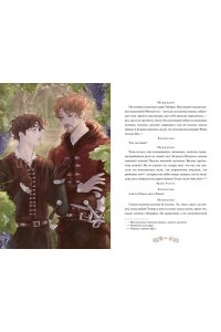 Уильям Шекспир Ромео и Джульетта (с иллюстрациями Джо Котляр)