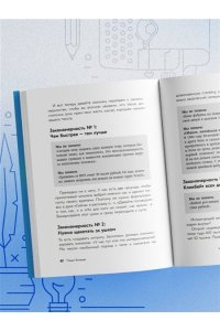 Семихатских А.А. Пиши больше. Книга-тренажер для тех, кто думает, что их тексты все еще недостаточно хороши