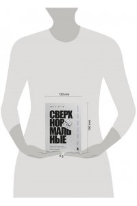 Онгю Ч. Сверхнормальные. Как достигнуть удивительных результатов будучи совершенно обычным человеком