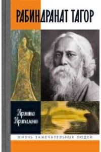 Крипалани К.