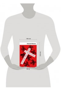 Иванов Алексей Викторович Летоисчисление от Иоанна