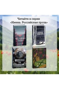 Маркосян-Каспер Г. Пенелопа