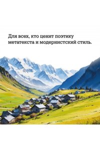 Маркосян-Каспер Г. Пенелопа