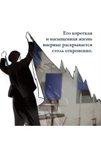 Волох Ю. Ив Кляйн: синее синего