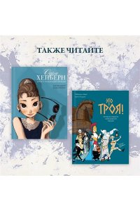 Волох Ю. Ив Кляйн: синее синего