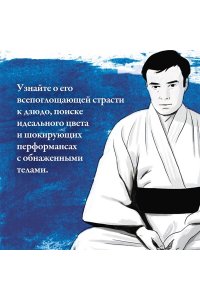 Волох Ю. Ив Кляйн: синее синего