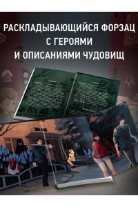 Райбер В. Кошачья маска