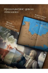 Буджолд Л.М. Пенрик и Дездемона. Книга 1