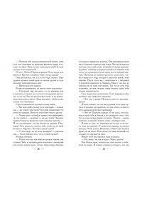 Джрейдзе Д. Шэд Хадид и алхимики Александрии