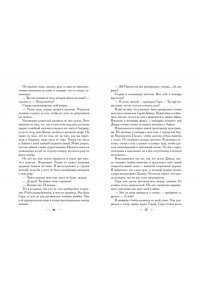 Джрейдзе Д. Шэд Хадид и алхимики Александрии