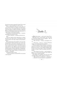 Джрейдзе Д. Шэд Хадид и алхимики Александрии