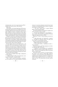 Джрейдзе Д. Шэд Хадид и алхимики Александрии