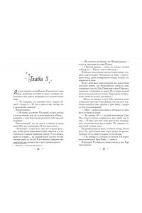 Джрейдзе Д. Шэд Хадид и алхимики Александрии