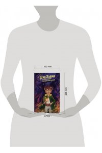 Джрейдзе Д. Шэд Хадид и алхимики Александрии