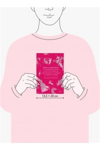 Ролинг Б, Мифы о единорогах. От любимцев Эдема и рогатых химер до чудотворного снадобья и символа любви