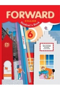 Английский язык. Forward. 6 класс. Учебник. Часть 2