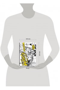 Амито А. Манга. Рисуем с нуля. Инструменты, материалы, жанры, основы перспективы, композиции, сценария. Tutorial + Sketchbook