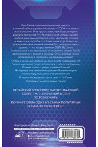 Цин Мэй Влюбиться в твою улыбку. Книга 1