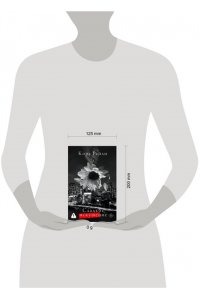 Рейли К. Сладкое искушение