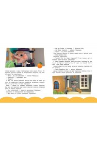 <не указано> Чебурашка. Новые приключения