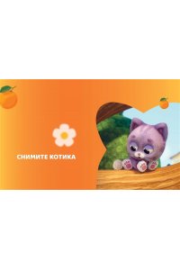 <не указано> Чебурашка. Новые приключения