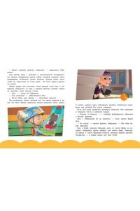 <не указано> Чебурашка. Новые приключения