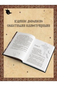 Кондрацкая Е.А. Игла. Сказ о сердце Кощеевом