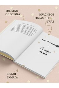 Рико С. Ведьма, потерявшая волшебную силу
