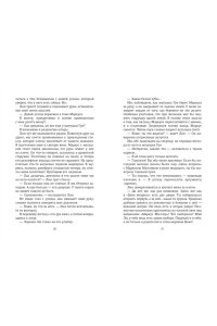 Кокс Э., Аллен Н. По ту сторону любви