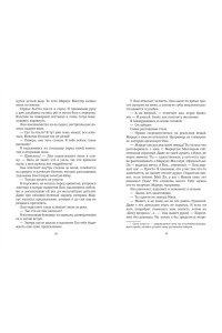 Кокс Э., Аллен Н. По ту сторону любви