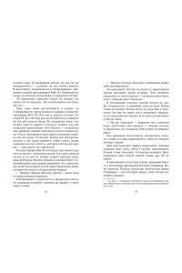 Кокс Э., Аллен Н. По ту сторону любви
