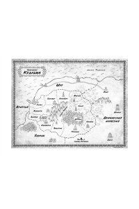 Лиоу Э. Ложная богиня. Кн. 1. Алый трон