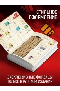 Нин Х. Загадка этажа номер 12