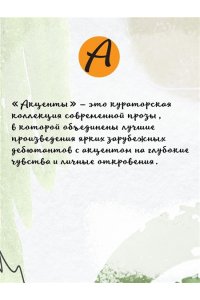 КунКун Стеклянный мир