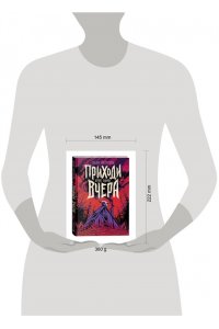 Мастрюкова Т. Мастрюкова Т. Приходи вчера