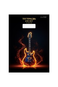 ТЕТР Д/НОТ 40Л А4 СПИРАЛЬ ГЛЯНЦ ЛАМИН ЭКСМО РОК-Н-РОЛЛ ТНС40250 (9286)