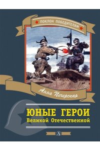 https://amital.ru/image/cache//data/import_files/f2/f257c162-7709-11e5-af86-00215aaa7db4-200x300.jpeg