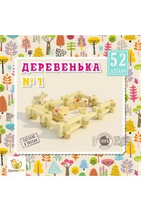 КОНСТРУКТОР ДЕРЕВ ДЕРЕВЕНЬКА №1 (52 ДЕТ) *ДЕРЕВО КРЯ* DK-007
