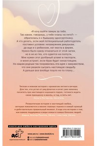 Манич М. Это несерьезно